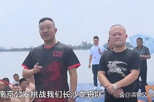 笑麻？董老厮过掉国足前队长冯潇霆，对坐椅子守门的杨程破门