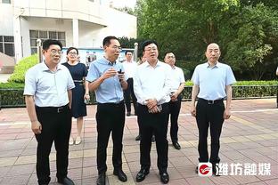 第五次参加全明星！东契奇：令人难以置信 我玩得很开心