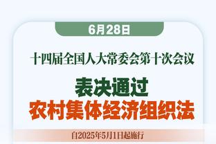 德转列西甲梅开二度最年轻球员：亚马尔不满17岁居首，梅西第23