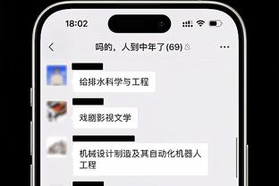 沃格尔：杜兰特在昨天第四节末扭伤了腿筋 他的状态是每日观察