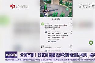 拜仁主管谈马兹拉维出征非洲杯：是球员自己做出的这一决定