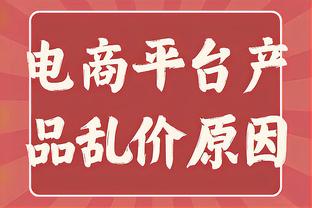 三双预警！小萨打满首节5投4中得到8分5板5助 正负值+12