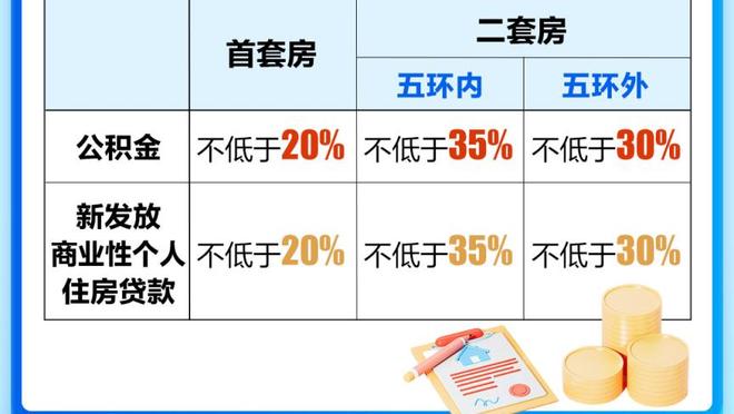 太热情了！泰山主帅崔康熙被众多球迷“护送”下山